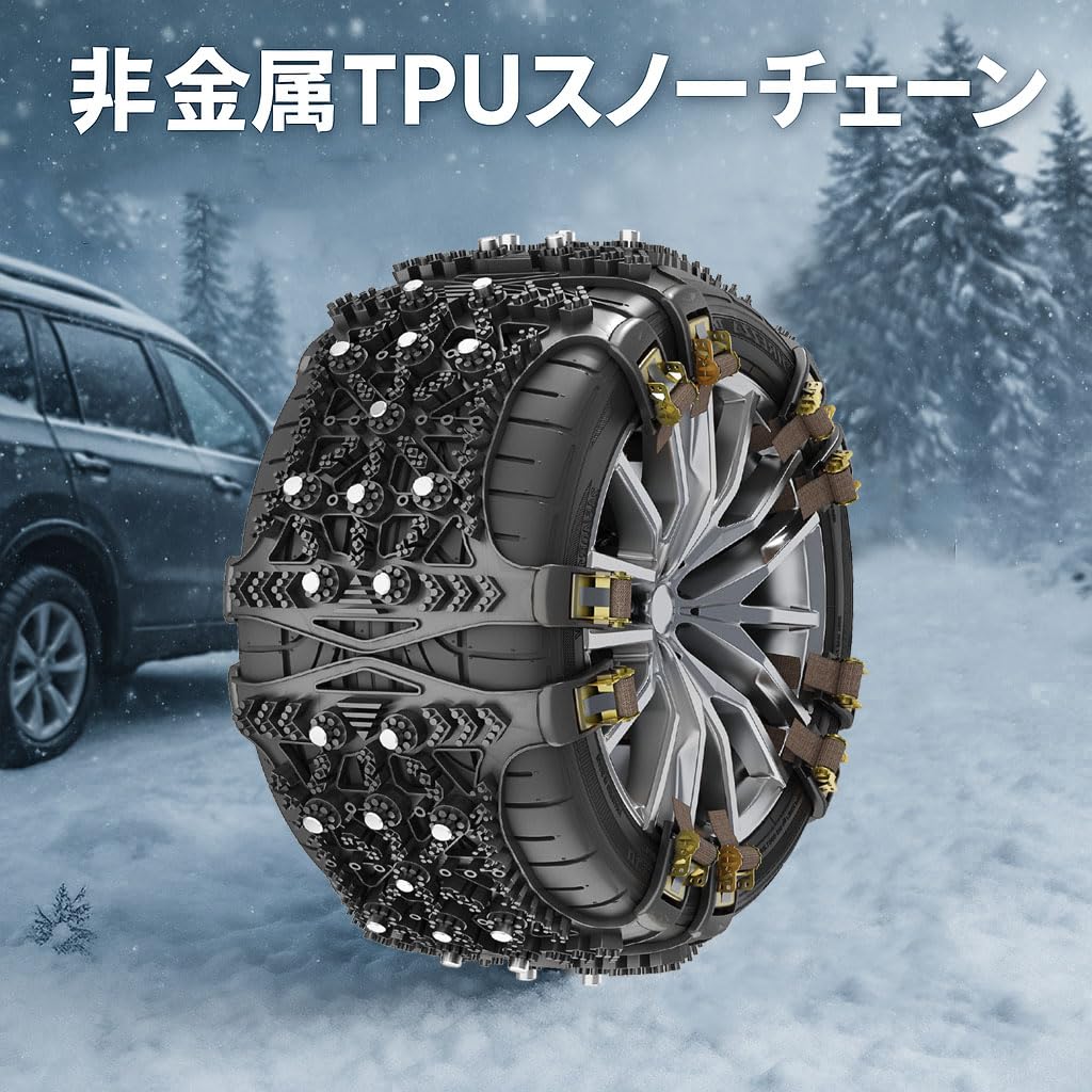 Amazon.co.jp: タイヤチェーン 軽自動車 非金属 155/65R14 145/80R12